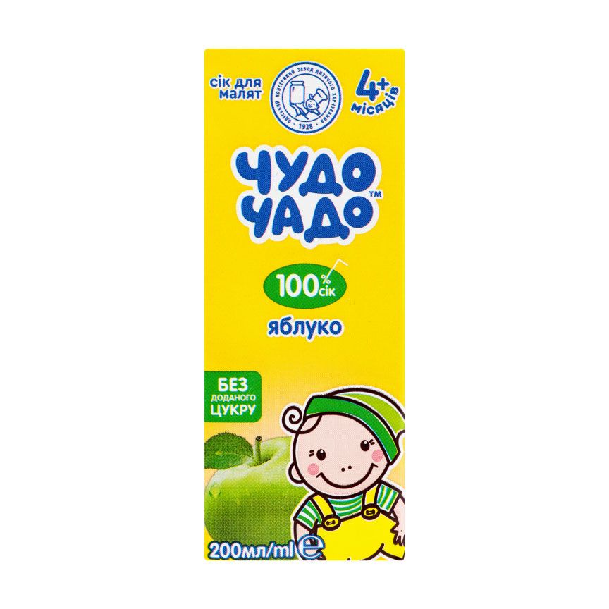 4820003687703